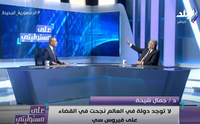 Dr. Gamal Shiha reveals Egypt's successful experience in eliminating Hepatitis C